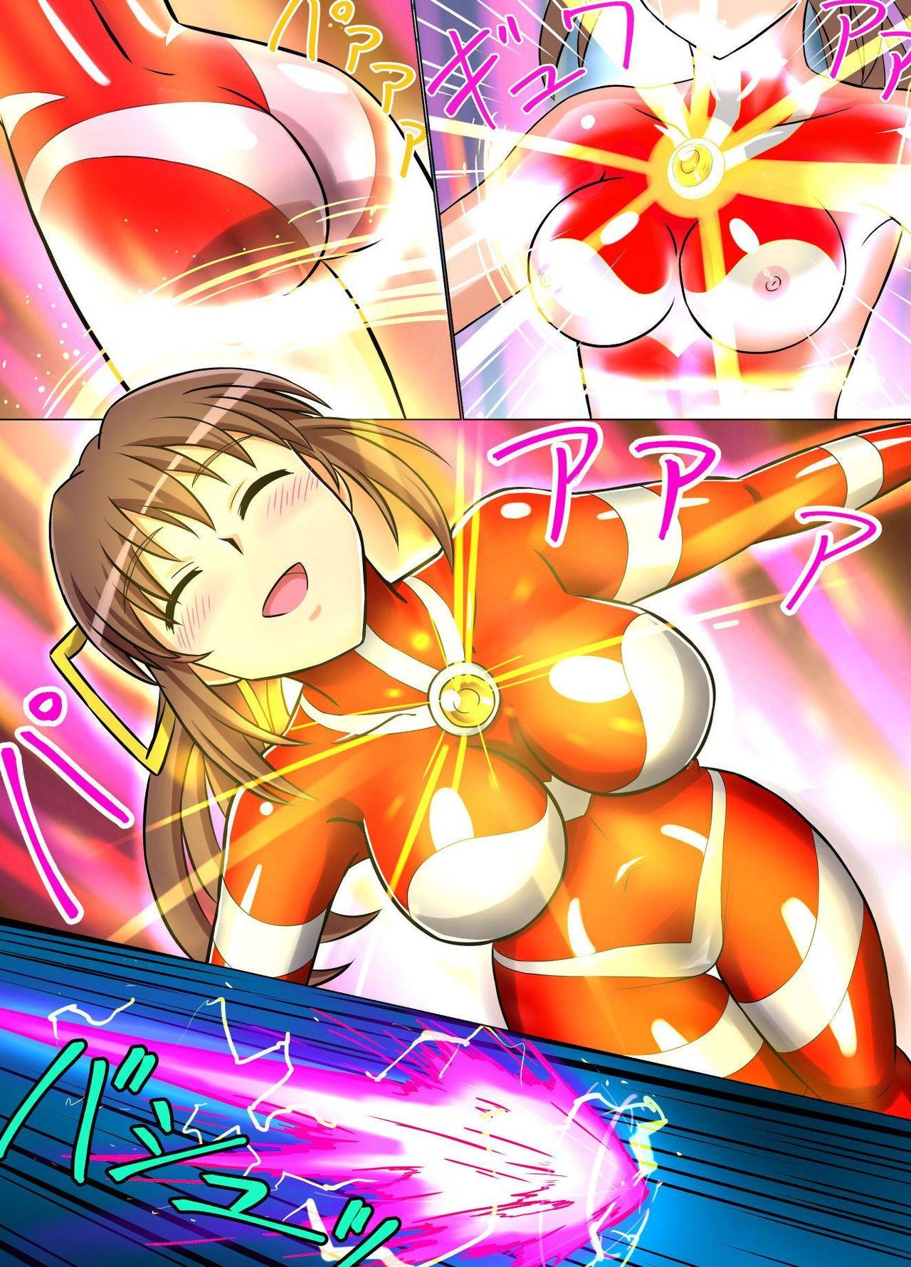 Dando Ultimate Rena Ch. 4 Uchuujin no Wana! Fukanzen Henshin! - Ultraman Foot Job - Page 12
