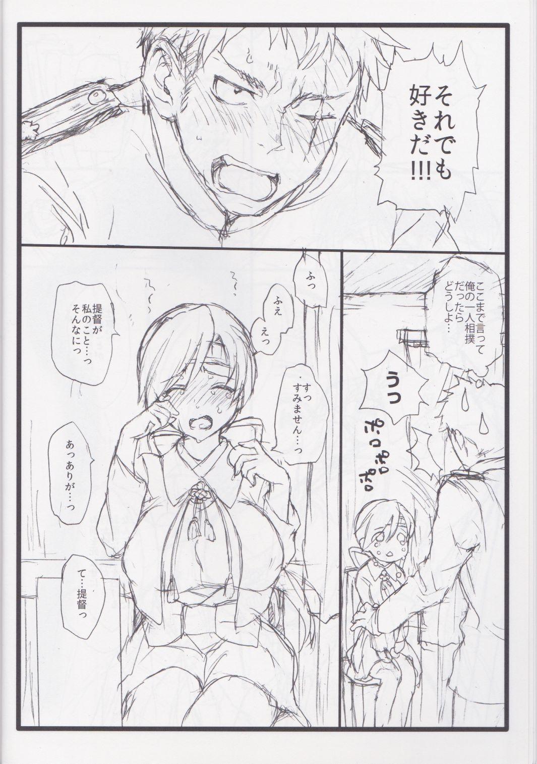 Transexual Chitose my love - Kantai collection Blow Job - Page 11