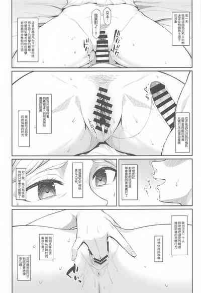 ImageFap Kairaku Ochi Shita Botebara Joou Historia Shingeki No Kyojin | Attack On Titan Longhair 3