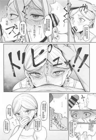 ImageFap Kairaku Ochi Shita Botebara Joou Historia Shingeki No Kyojin | Attack On Titan Longhair 8