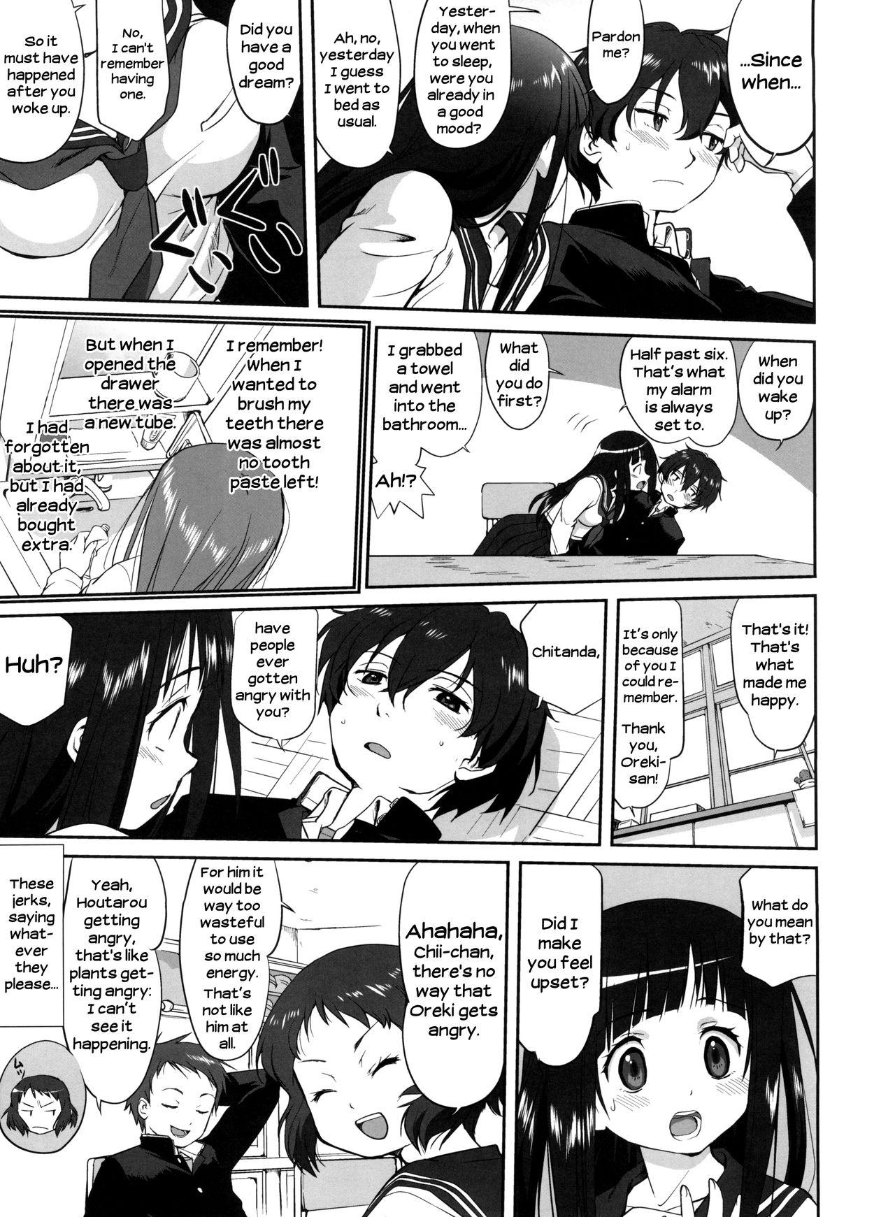 Indo Hikari no Ame | Rain of Light - Hyouka Gay Ass Fucking - Page 7