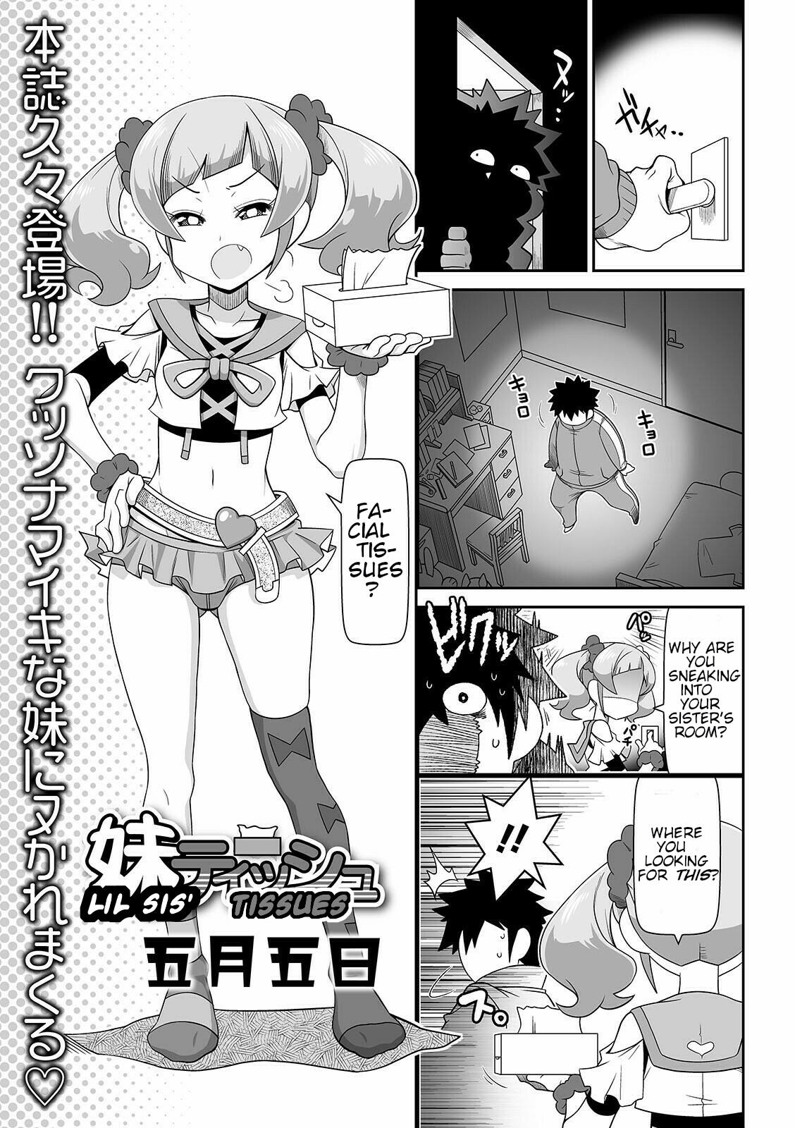 Holes Imouto Tissue | Lil Sis' Tissues - Original Calle - Page 1
