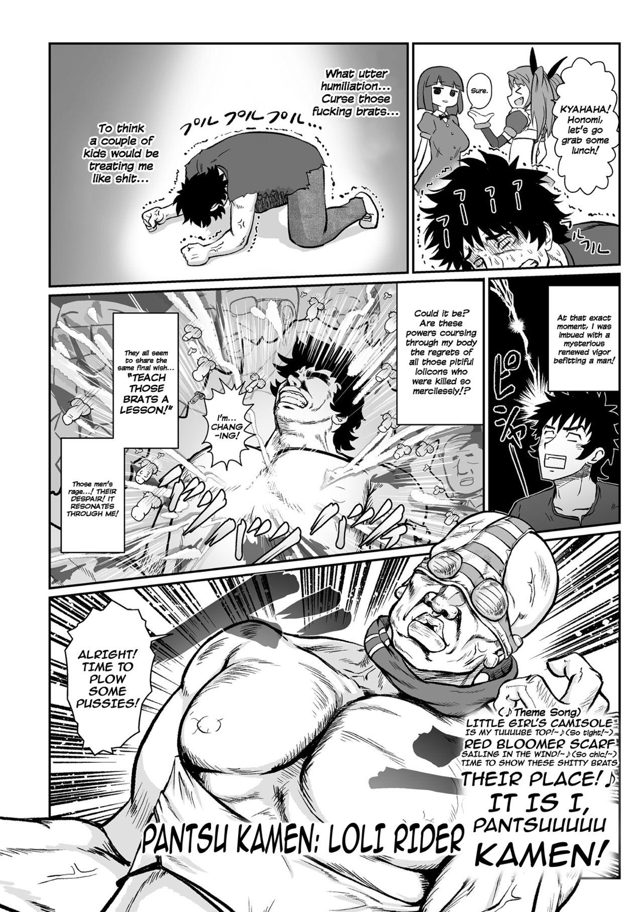 Gay Deepthroat Aku no Mahou Shoujo vs Seigi no Kamen Oji-san | Evil Magical Girls vs Justice Kamen Uncle Gay Ass Fucking - Page 8