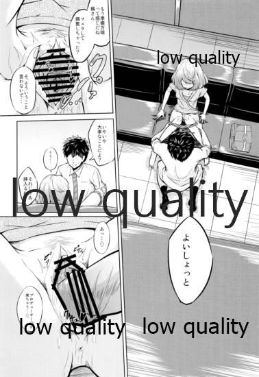 Big Booty Kaede-san to ○○ Shitainya!! - The idolmaster 18yo - Page 7