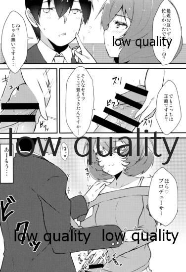 Bathroom PRECIOUS TIME - The idolmaster Best Blowjobs Ever - Page 5