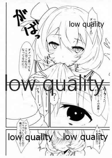 Gay Skinny Uizafure no Kaede-san ga Erosugiru - The idolmaster Porno Amateur - Page 3