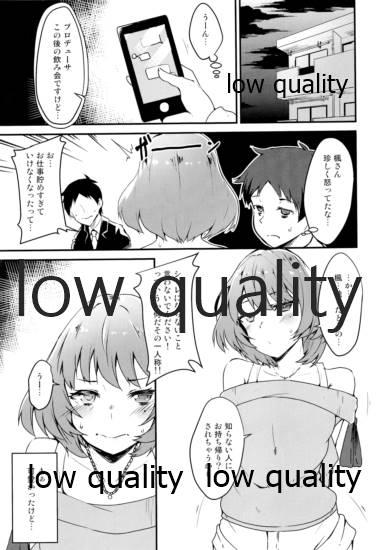 Gay Hardcore Watashi wa Idol nanoni Osake o Nonde Shuden o Nogashita Dame Onna desu. - The idolmaster Foursome - Page 2