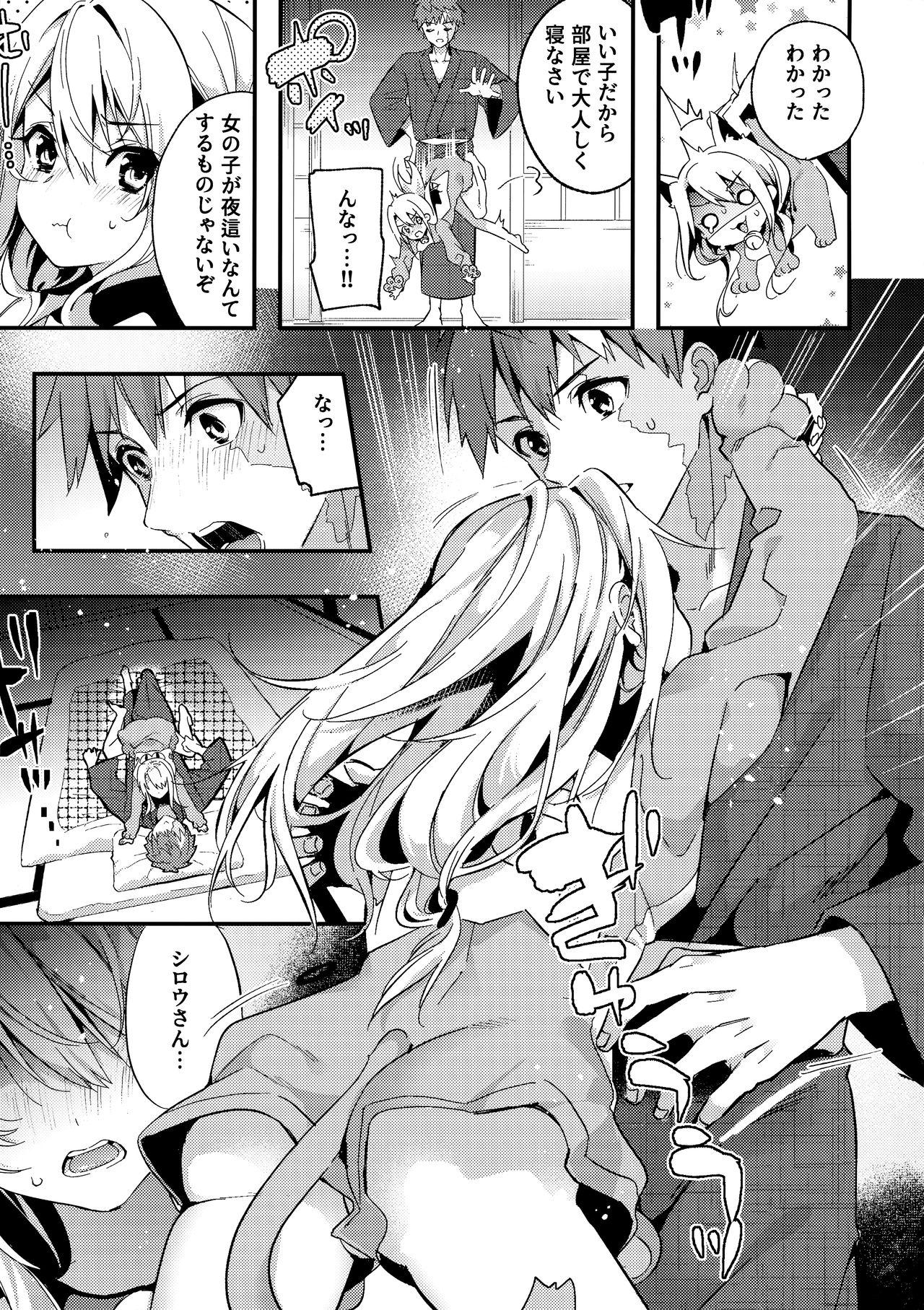 Blowjob Onii-chan, Illya to Shiyo? - Fate kaleid liner prisma illya Bisexual - Page 6