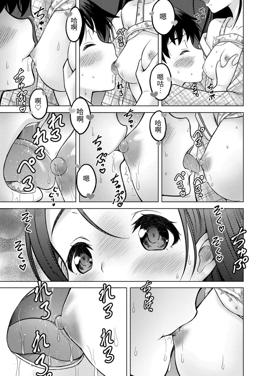 Oral Sex Oral Stage Finger - Page 11