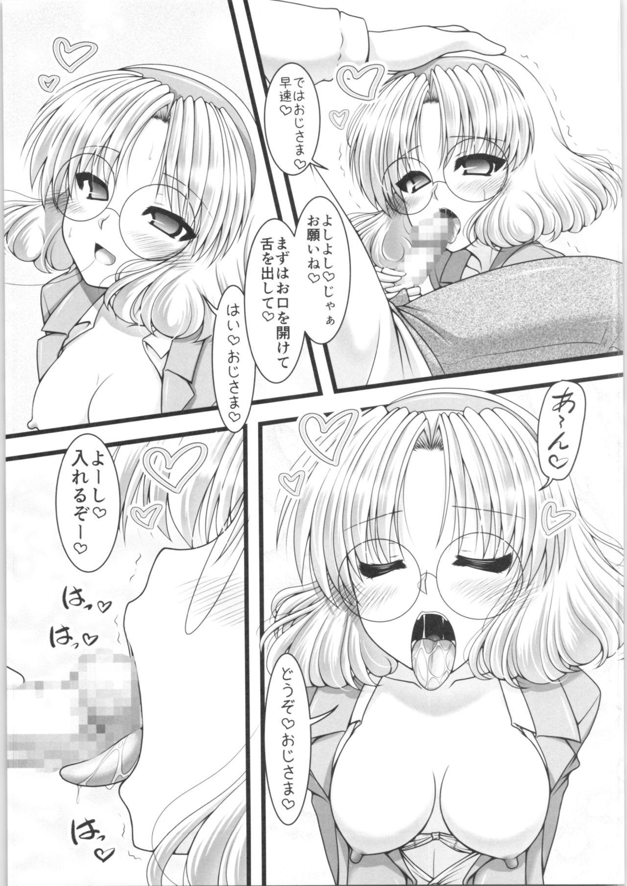 Gay Toys Triple Andante - Magic knight rayearth Joi - Page 8