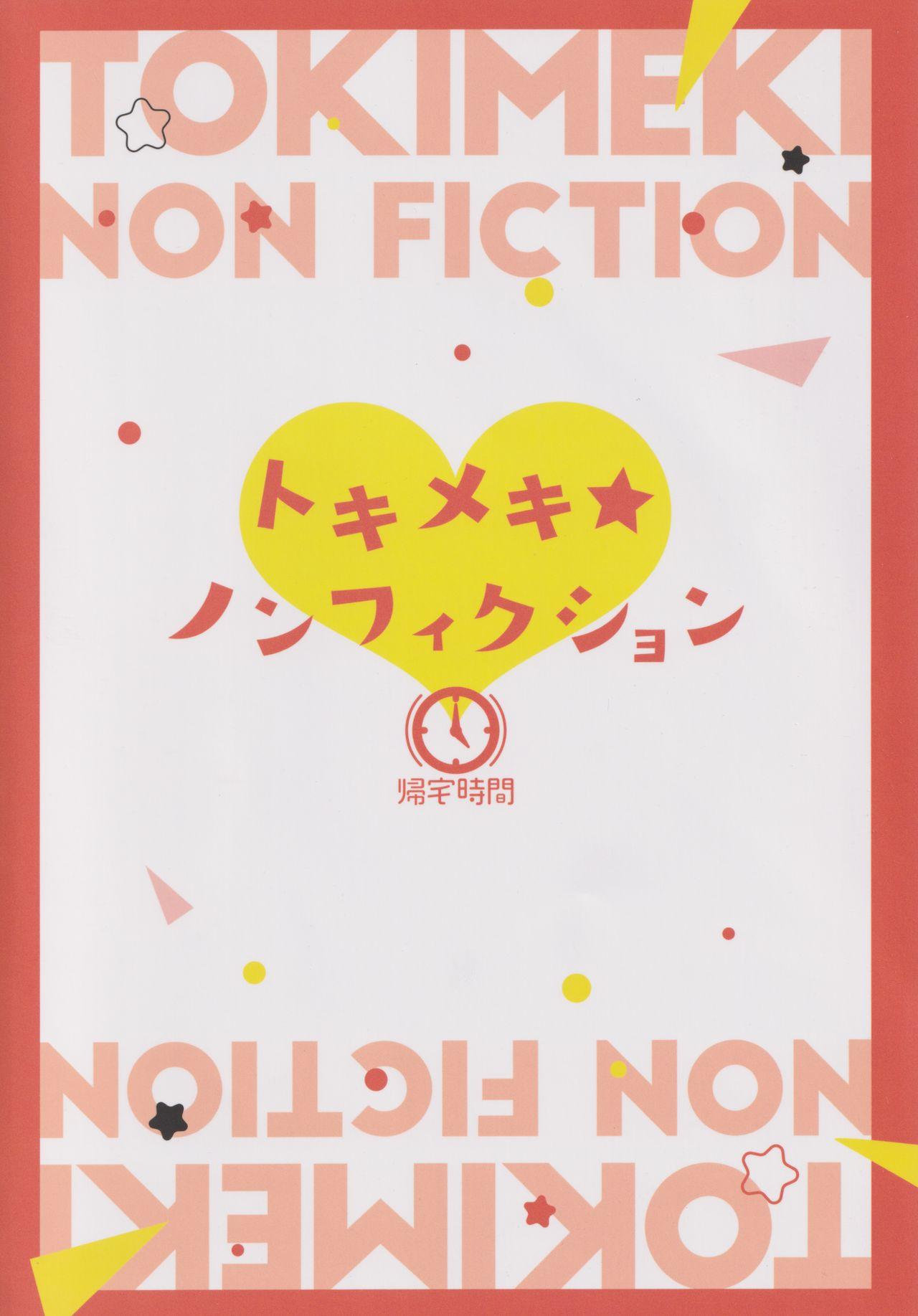 Anal Fuck Tokimeki Nonfiction - Love live nijigasaki high school idol club Cream - Page 27