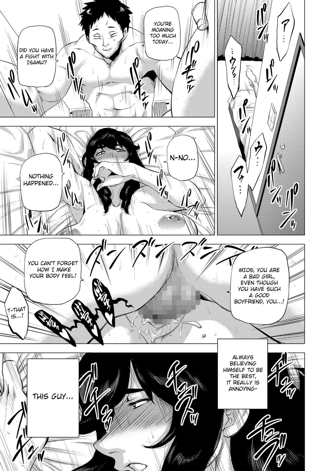 Gayhardcore MIO5 HaraMarsh - Ojisan to marshmallow Menage - Page 4