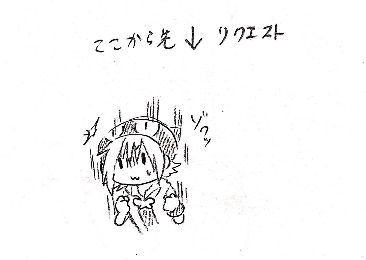 Facials Zenmon no Oni, Koumon no Ryuu, Ue kara Panty - Puyo puyo | madou monogatari Coroa - Page 4