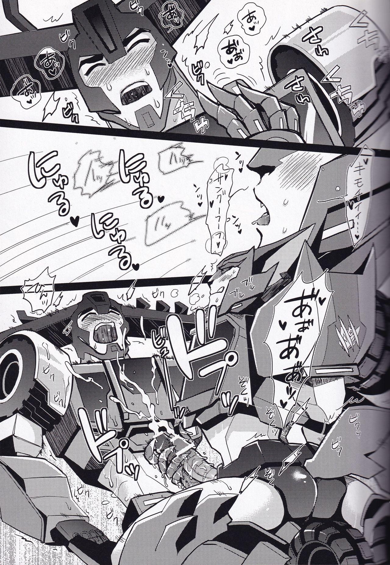 Amateurs Ibara no Ou - Transformers Monstercock - Page 8