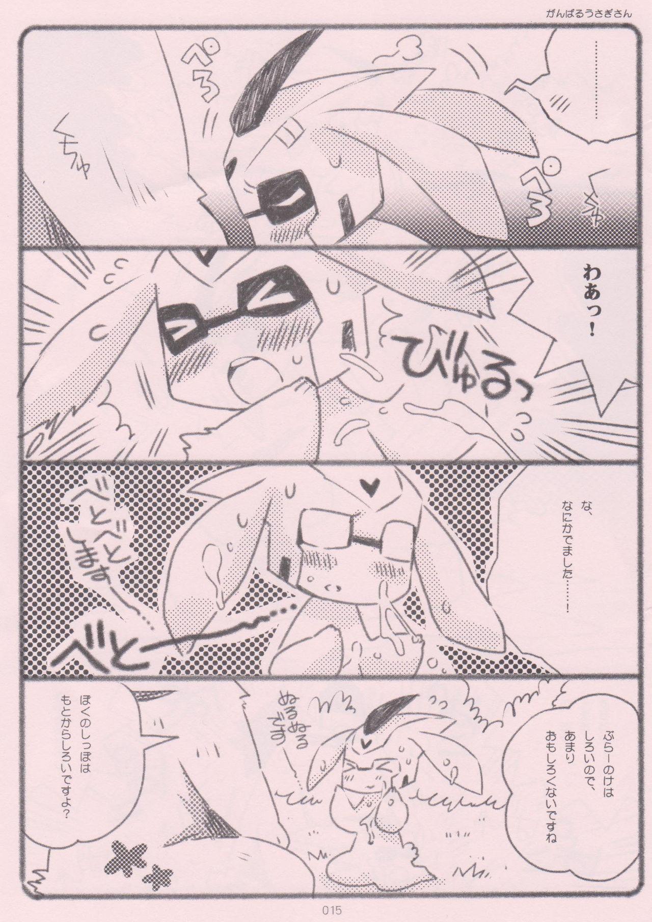 (C85) [QP Honpo (QP)] Kuma-san to Usagi-san ~Yoi Onee-san no Tame no Erohon~ (Transformers Animated) 13