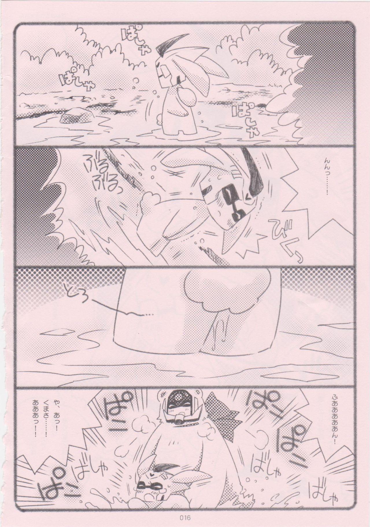 (C85) [QP Honpo (QP)] Kuma-san to Usagi-san ~Yoi Onee-san no Tame no Erohon~ (Transformers Animated) 14