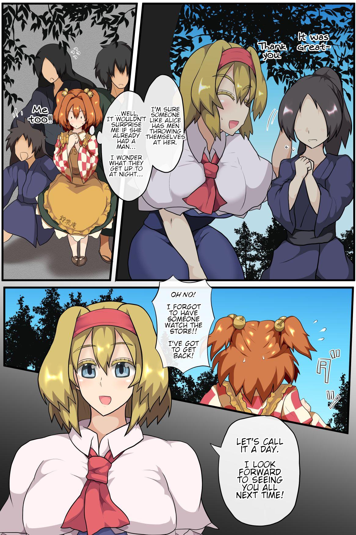 Jocks Majin to Ningyoutsukai no Nichijou | A Demon God and Puppeteer's Daily Lives - Touhou project Flogging - Page 3
