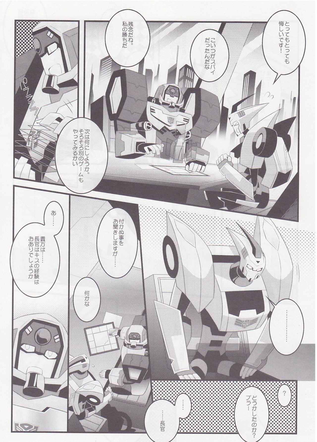 Colegiala milk - Transformers Slutty - Page 7