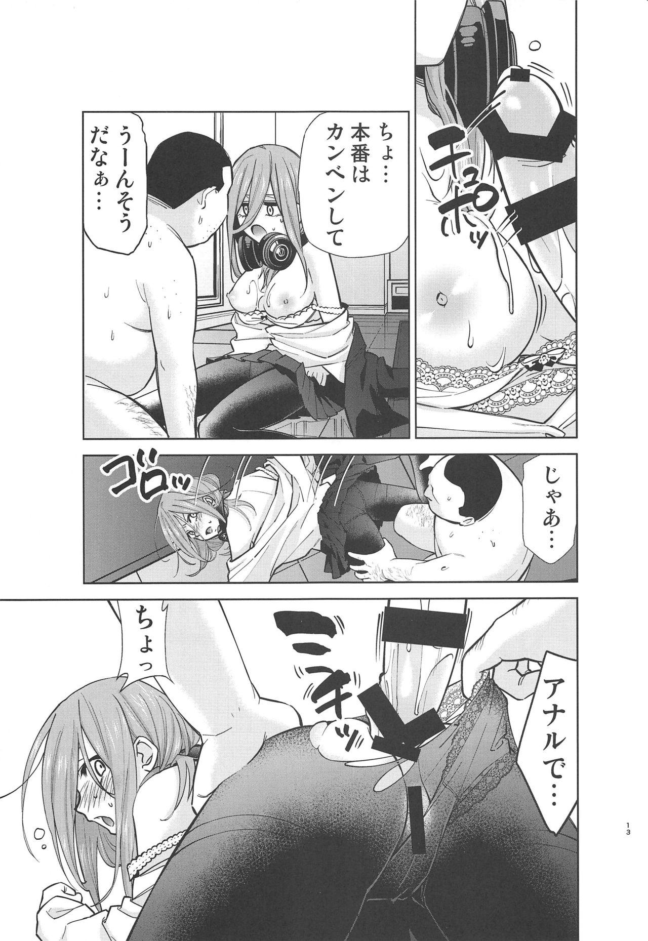 Teenporn Gotoubun no Seidorei ∬ - Gotoubun no hanayome | the quintessential quintuplets Putaria - Page 12