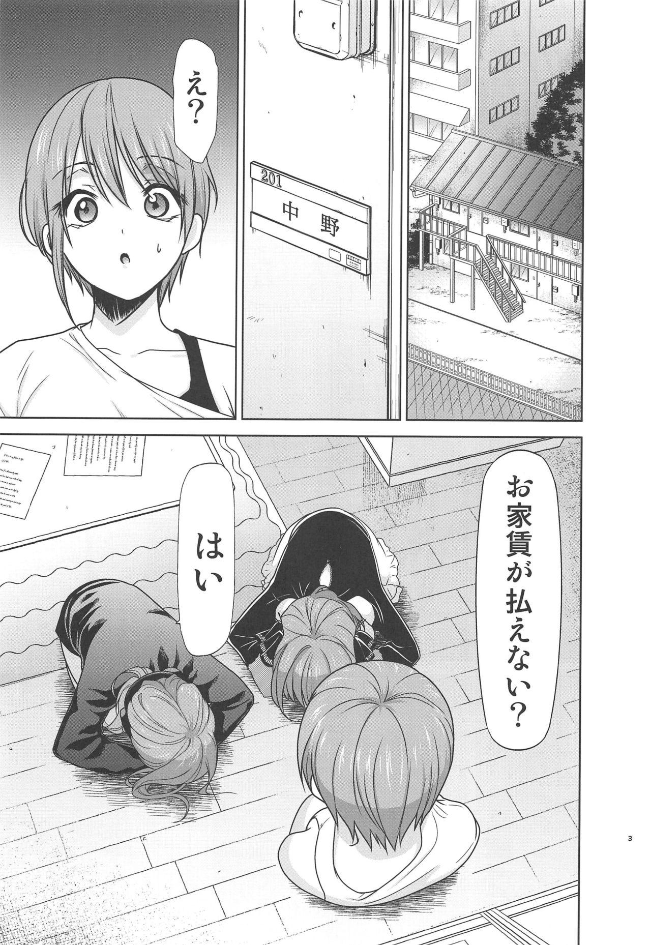 Super Gotoubun no Seidorei ∬ - Gotoubun no hanayome | the quintessential quintuplets Teenager - Page 2