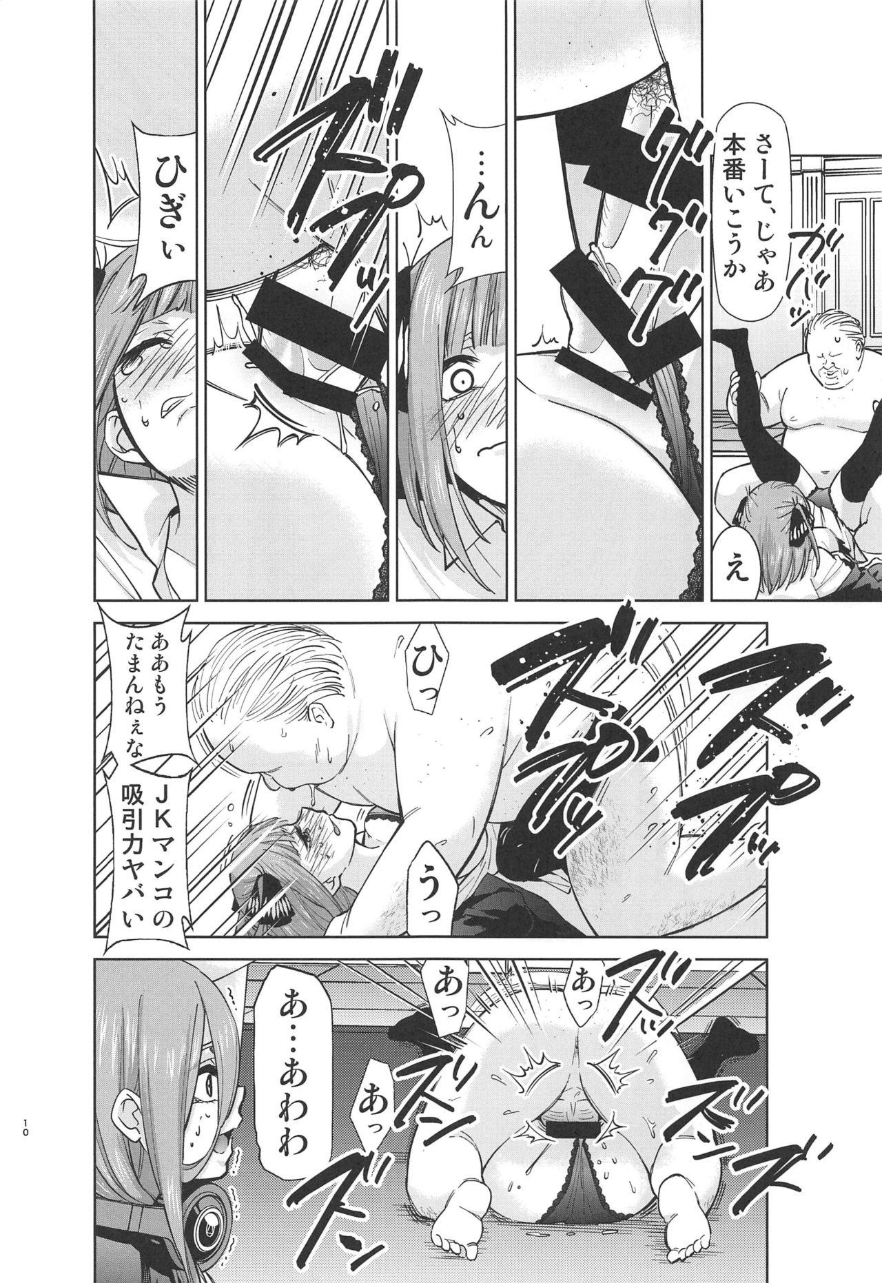 Teenporn Gotoubun no Seidorei ∬ - Gotoubun no hanayome | the quintessential quintuplets Putaria - Page 9