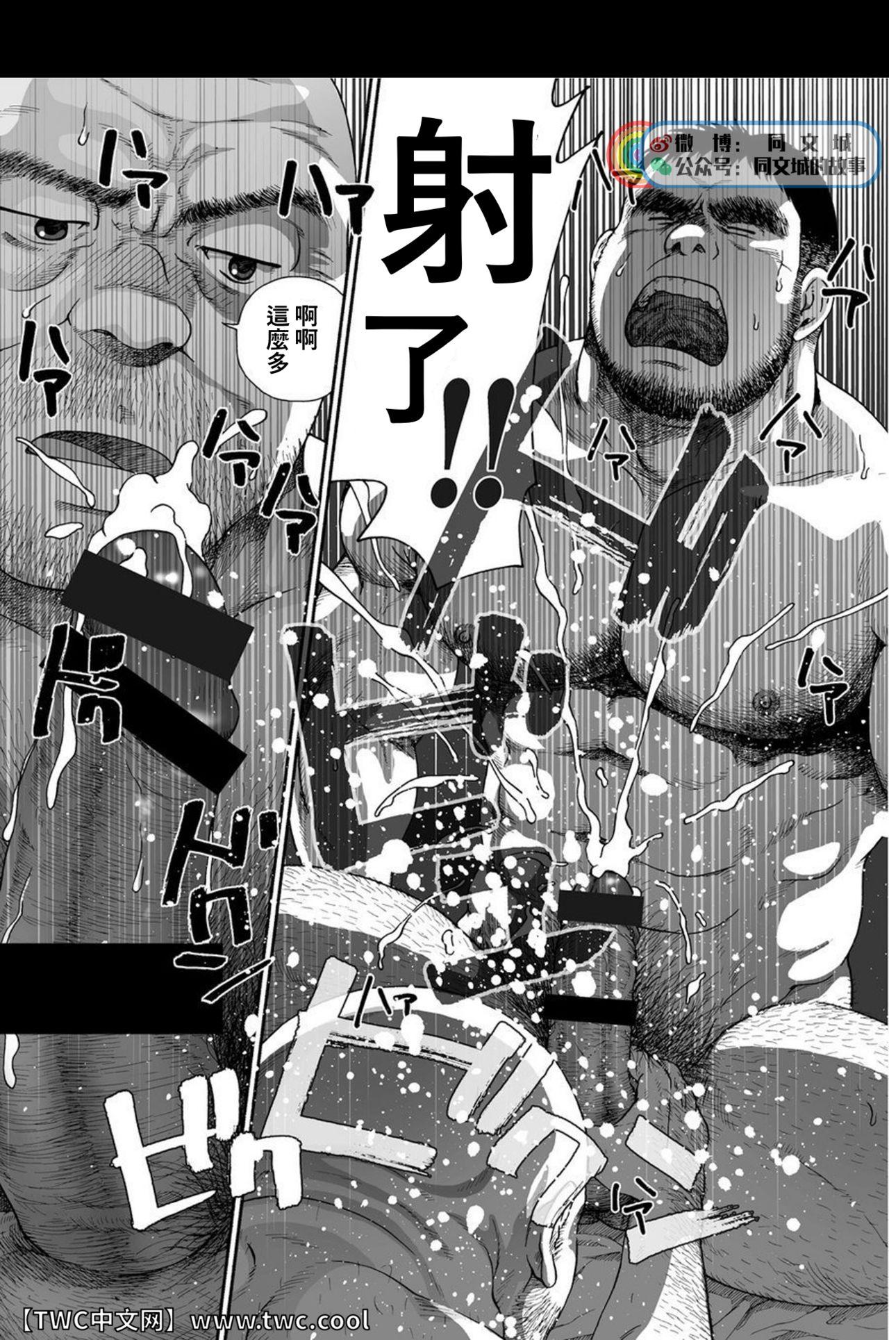 Karasu no Negura 53