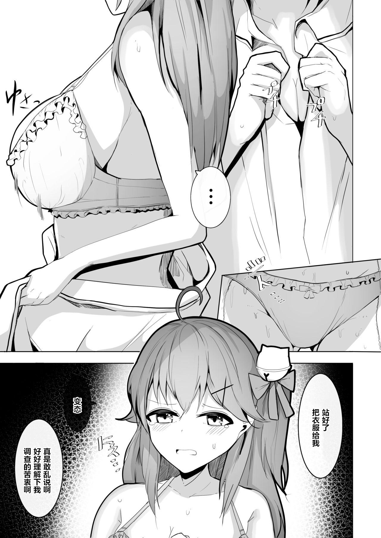 Eating Pussy Manbiki JK Sakura Miko - Hololive Leggings - Page 7