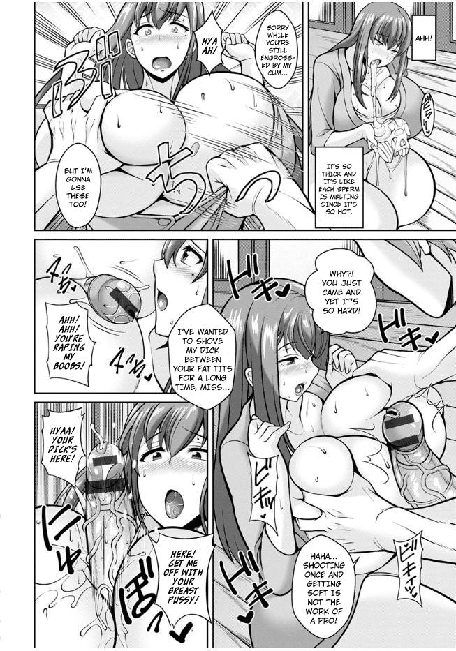 Tan Dangerous Wife Big Cocks - Page 12