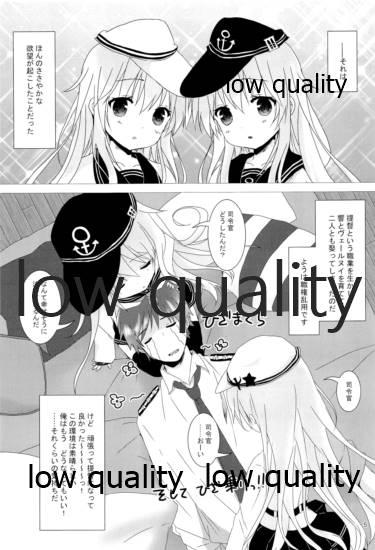 Kink Love Time - Kantai collection Squirters - Page 4