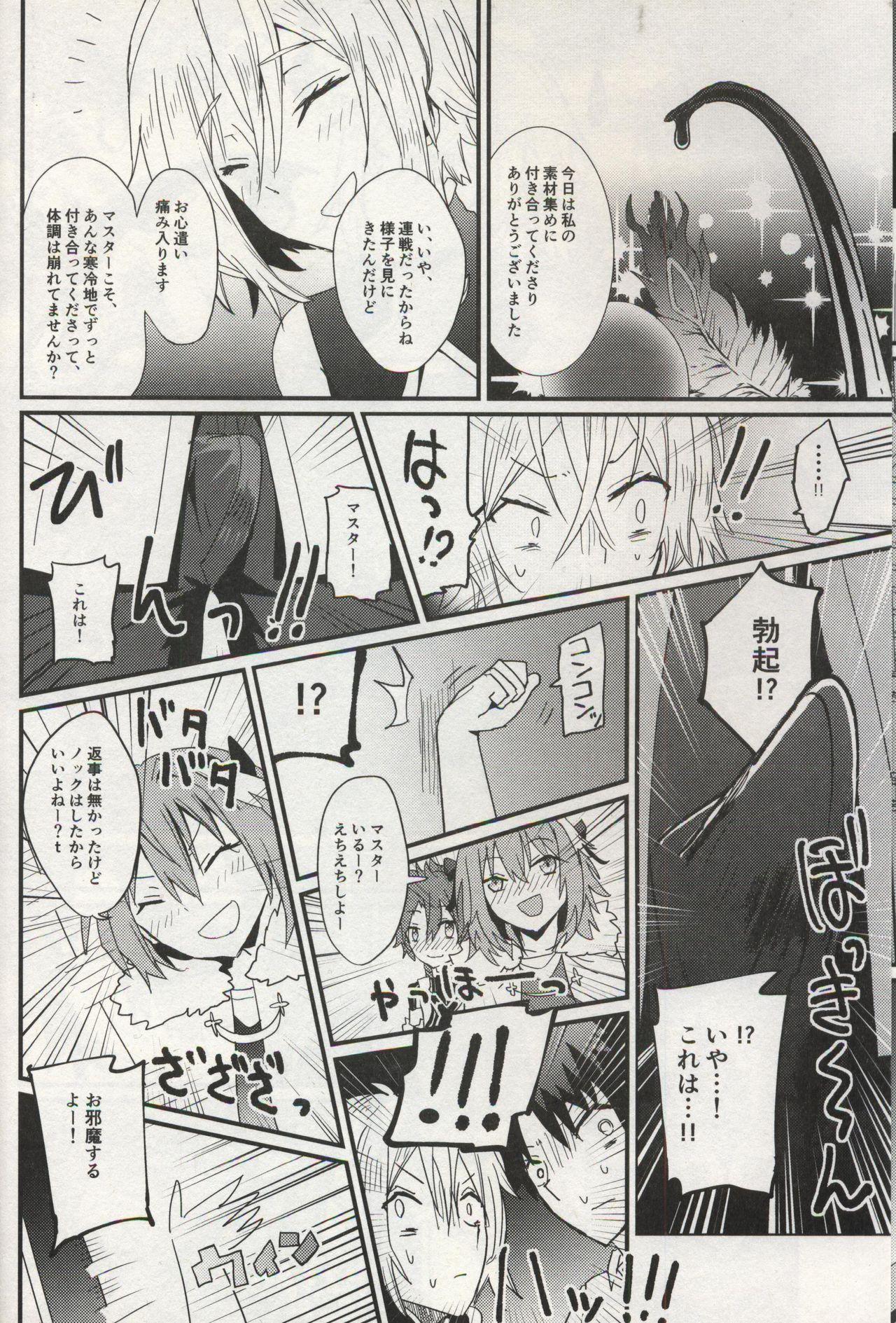 Pounding Yuusetsu - Fate grand order Oral - Page 5