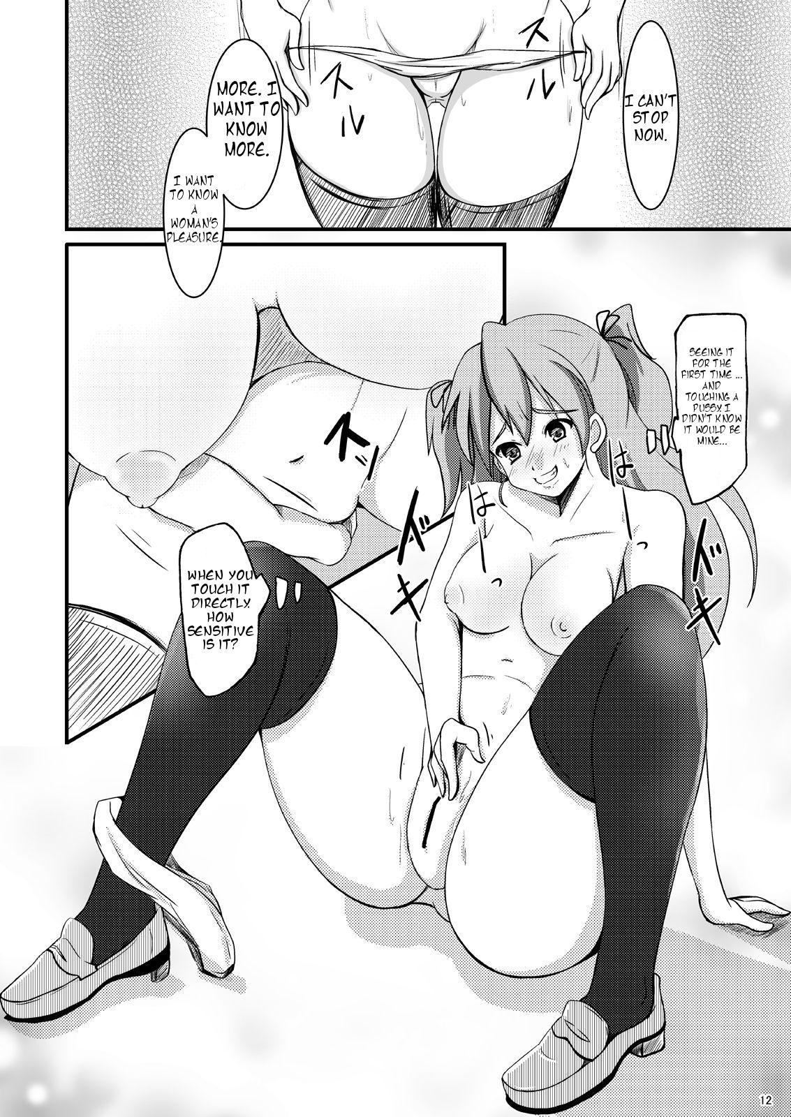 Sucking Dicks Tamashii Kanri Appli - Original Free Rough Porn - Page 10