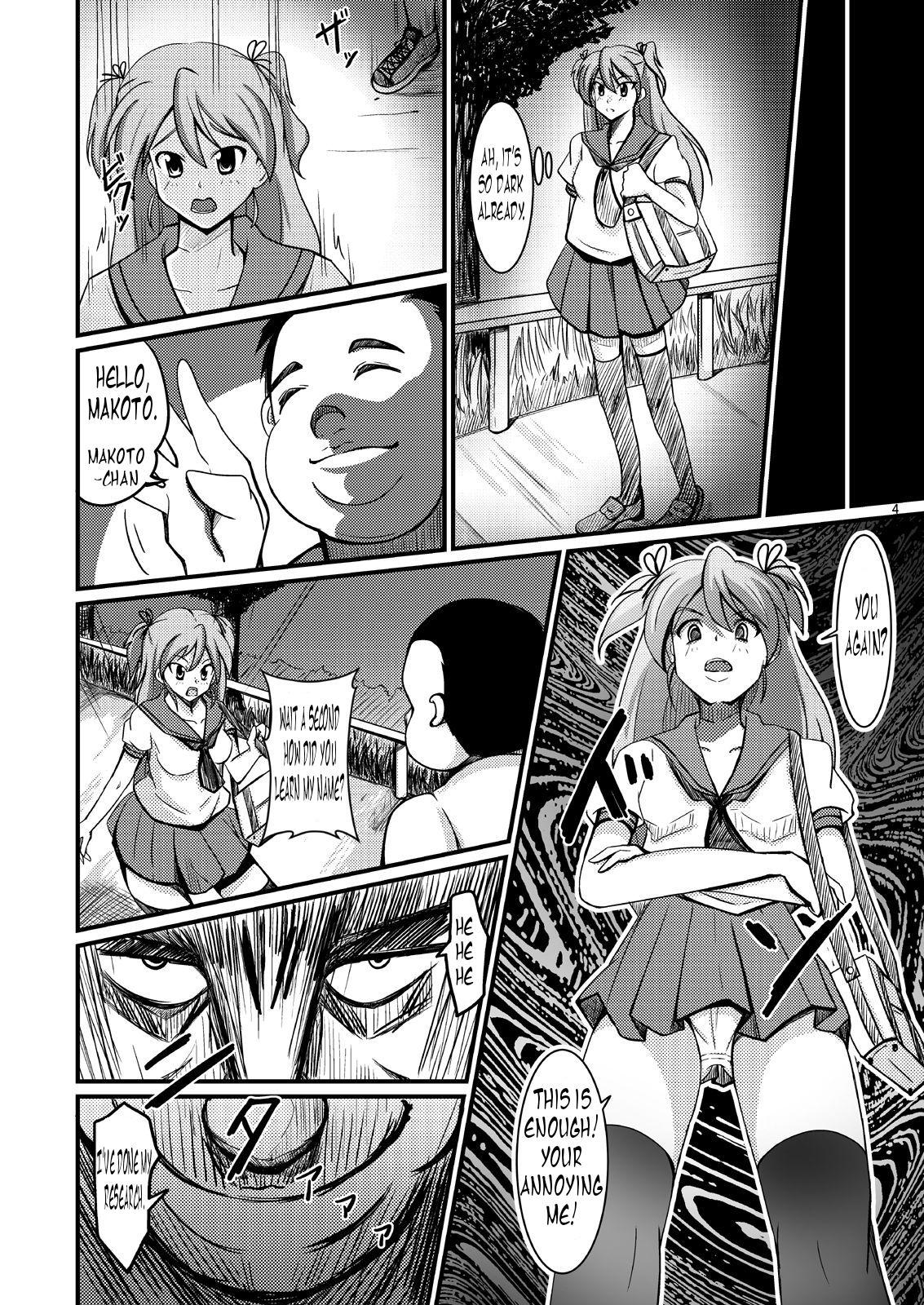 Sucking Dicks Tamashii Kanri Appli - Original Free Rough Porn - Page 3