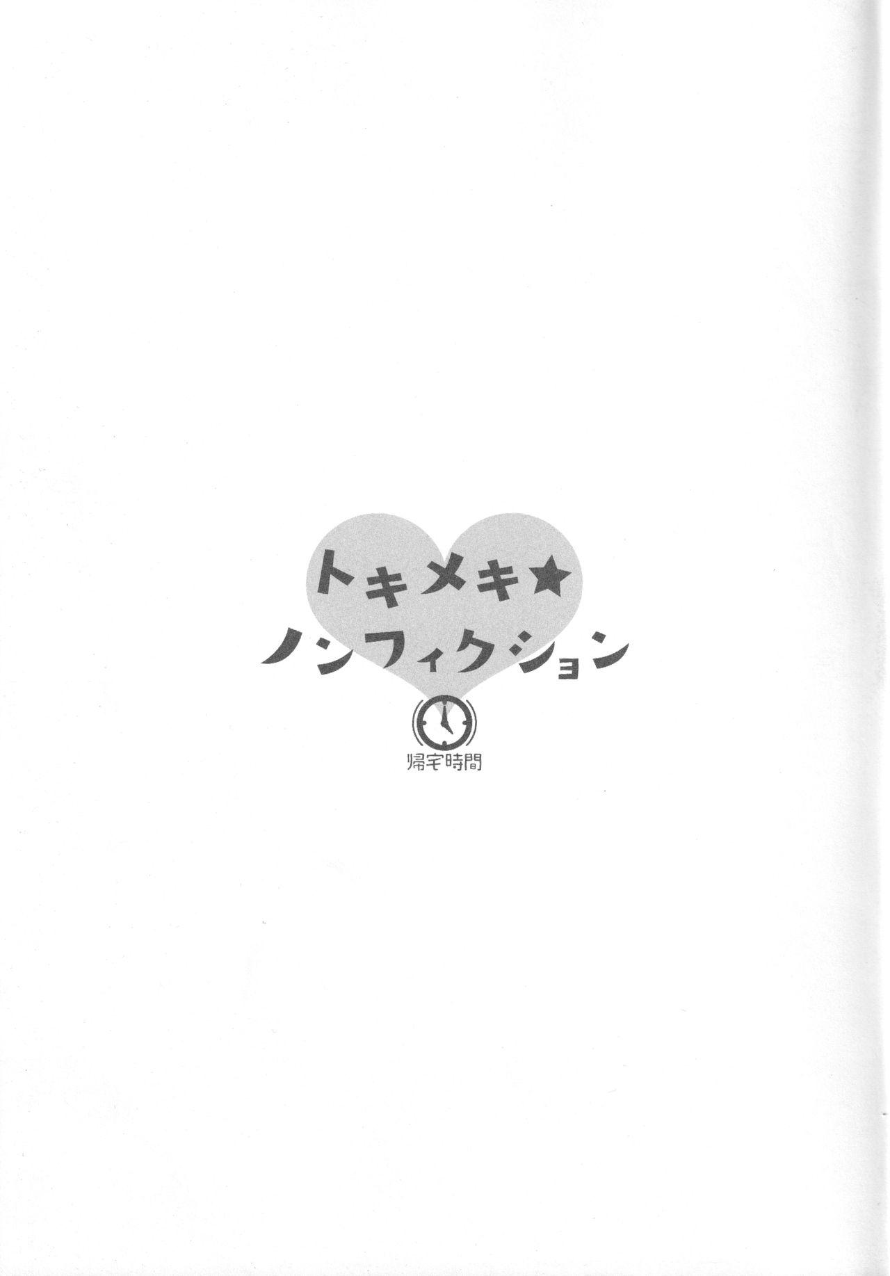 Gay Hardcore Tokimeki Nonfiction - Love live nijigasaki high school idol club Putaria - Page 26