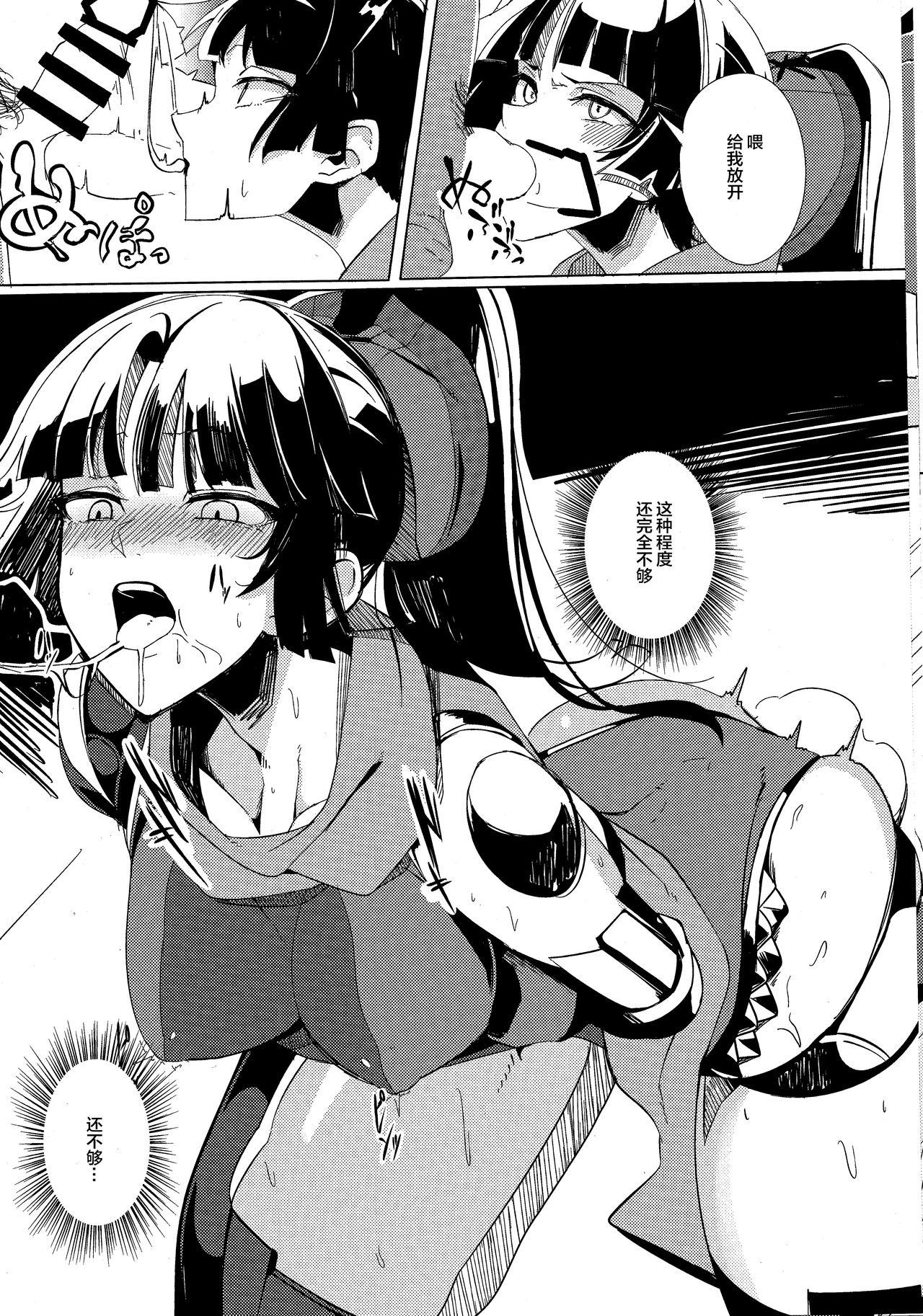 Farting Ningyouki - Fate grand order Rough Porn - Page 7