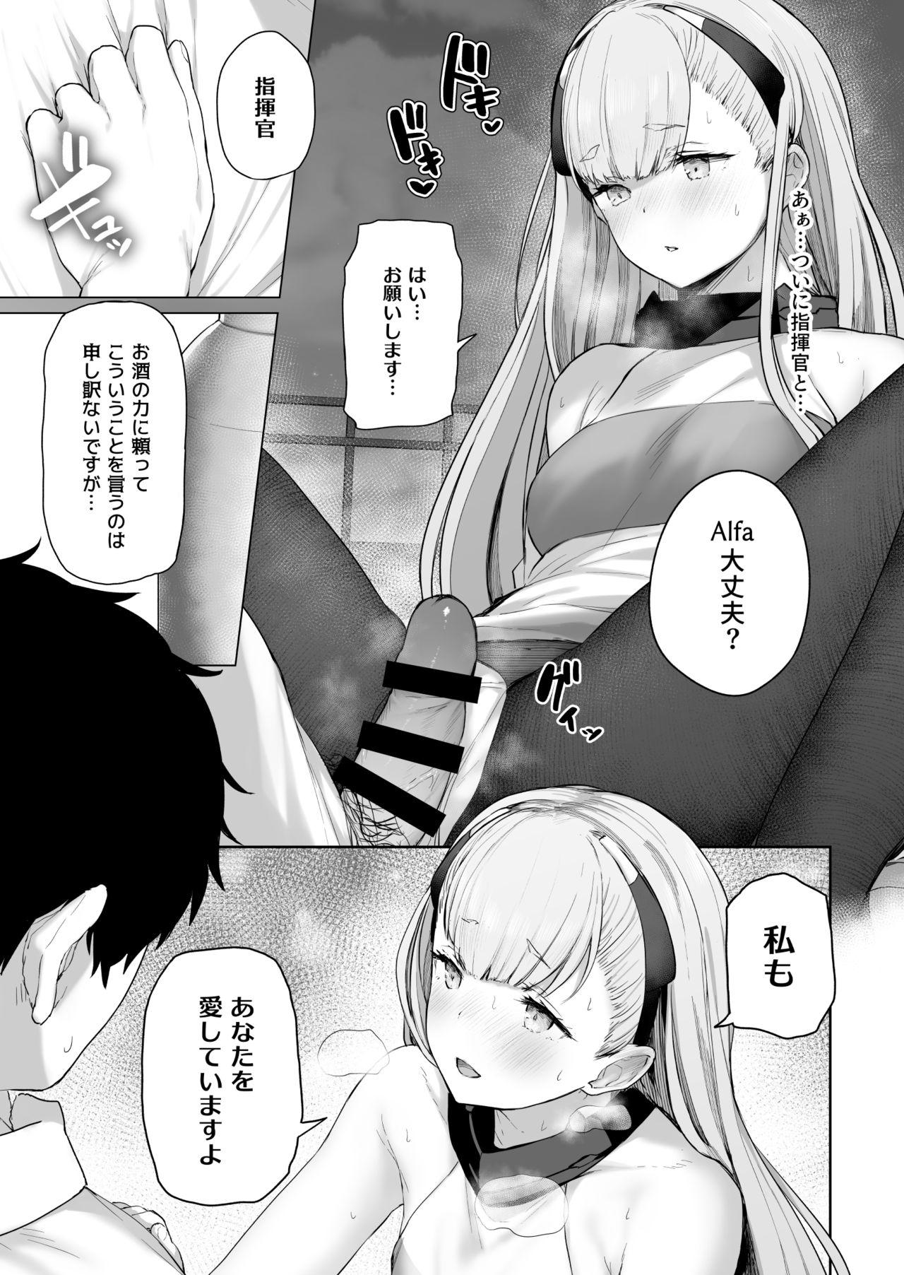 Monster AK-Alfa - Girls frontline Ass To Mouth - Page 10
