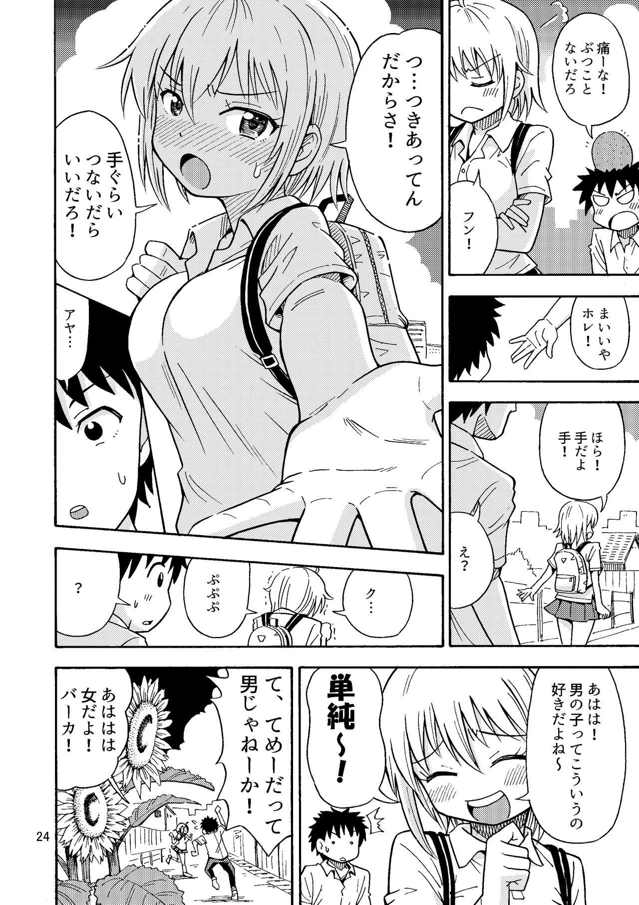 Playing Shinyuu ga Onnanoko ni Narimashita Outside - Page 25