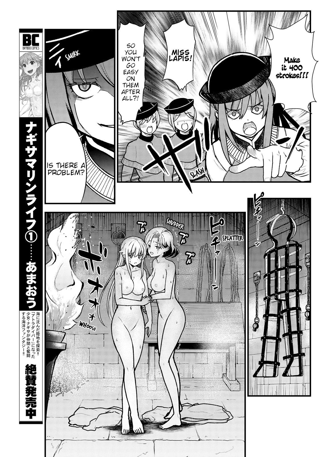 Sister Kukkorose no Himekishi to nari, Yuri Shoukan de Hataraku koto ni Narimashita. 4 | Becoming Princess Knight and Working at Yuri Brothel 4 Jerkoff - Page 11