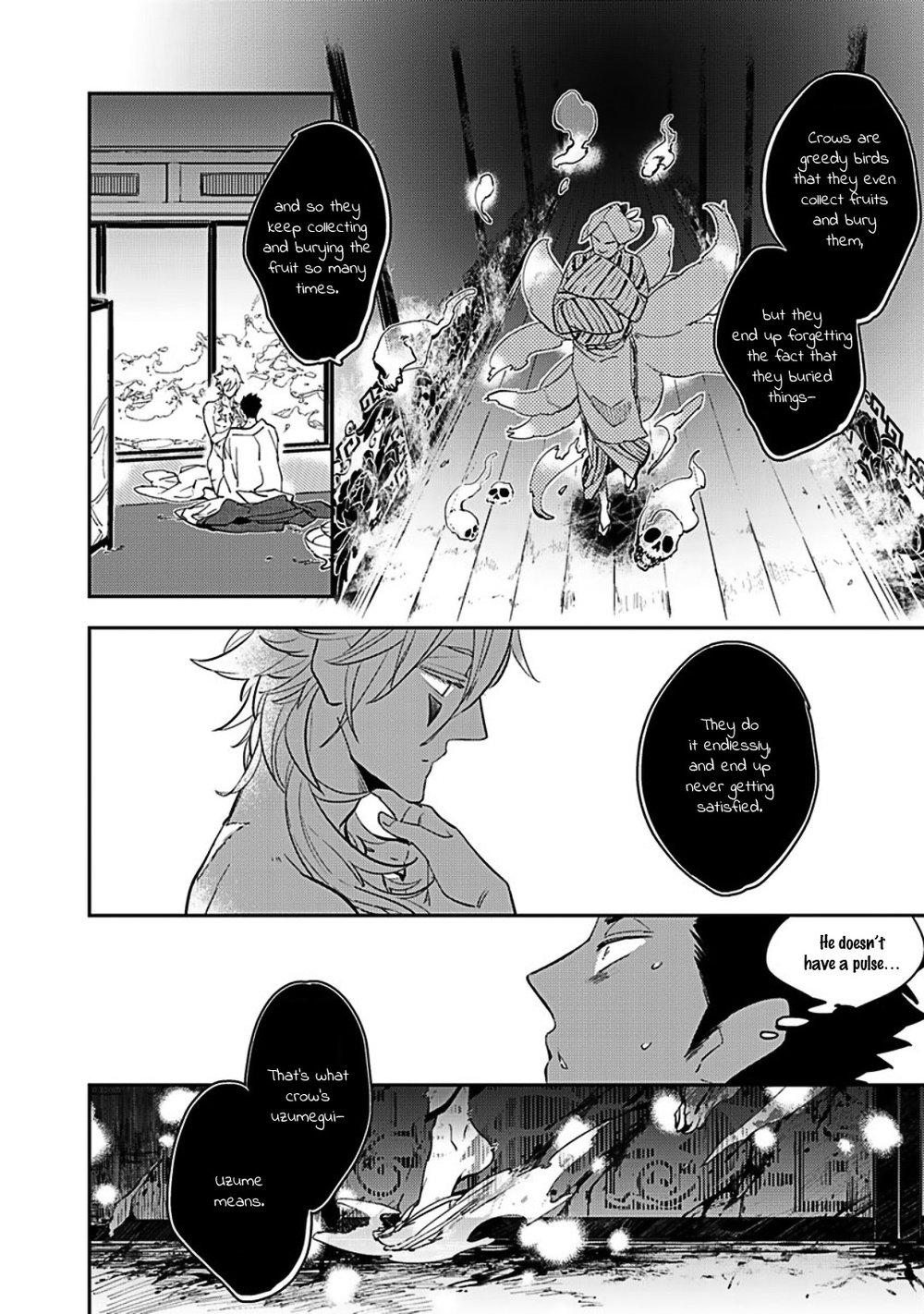 Spooning Uzumegui Hardcore - Page 10