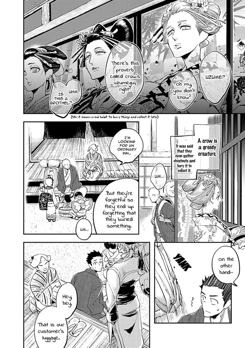 Spooning Uzumegui Hardcore - Page 2