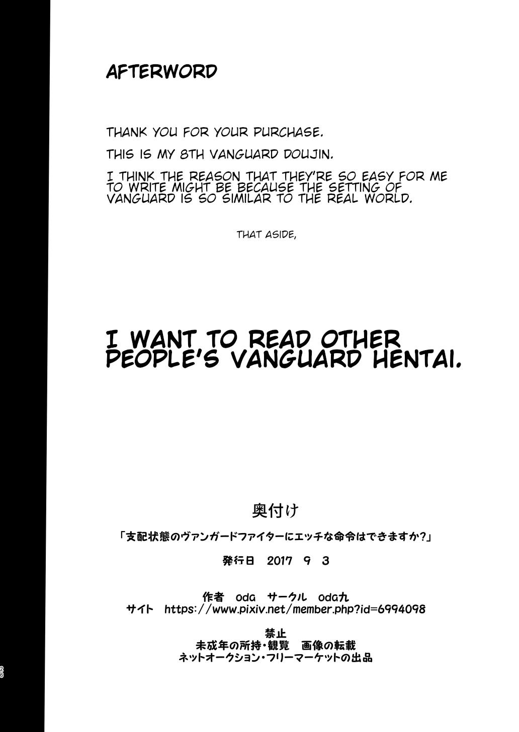 Hardcore Shihai Joutai no Vanguard Fighter ni Ecchi na Meirei wa Dekimasu ka? | Can you give Naughty Orders to a Dominated Vanguard Fighter? - Cardfight vanguard Male - Page 25