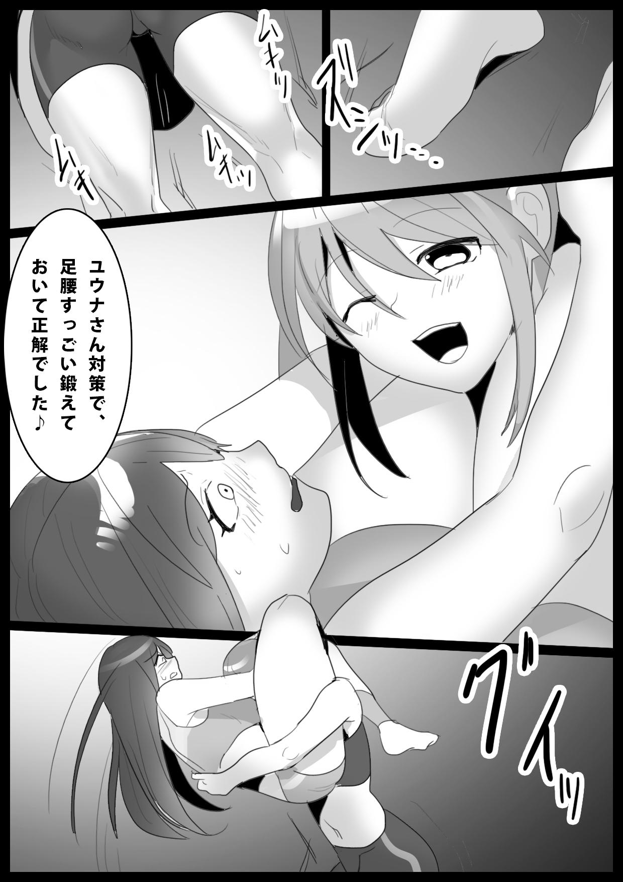 Stepfather Girls Beat! Plus Leaked - Page 8