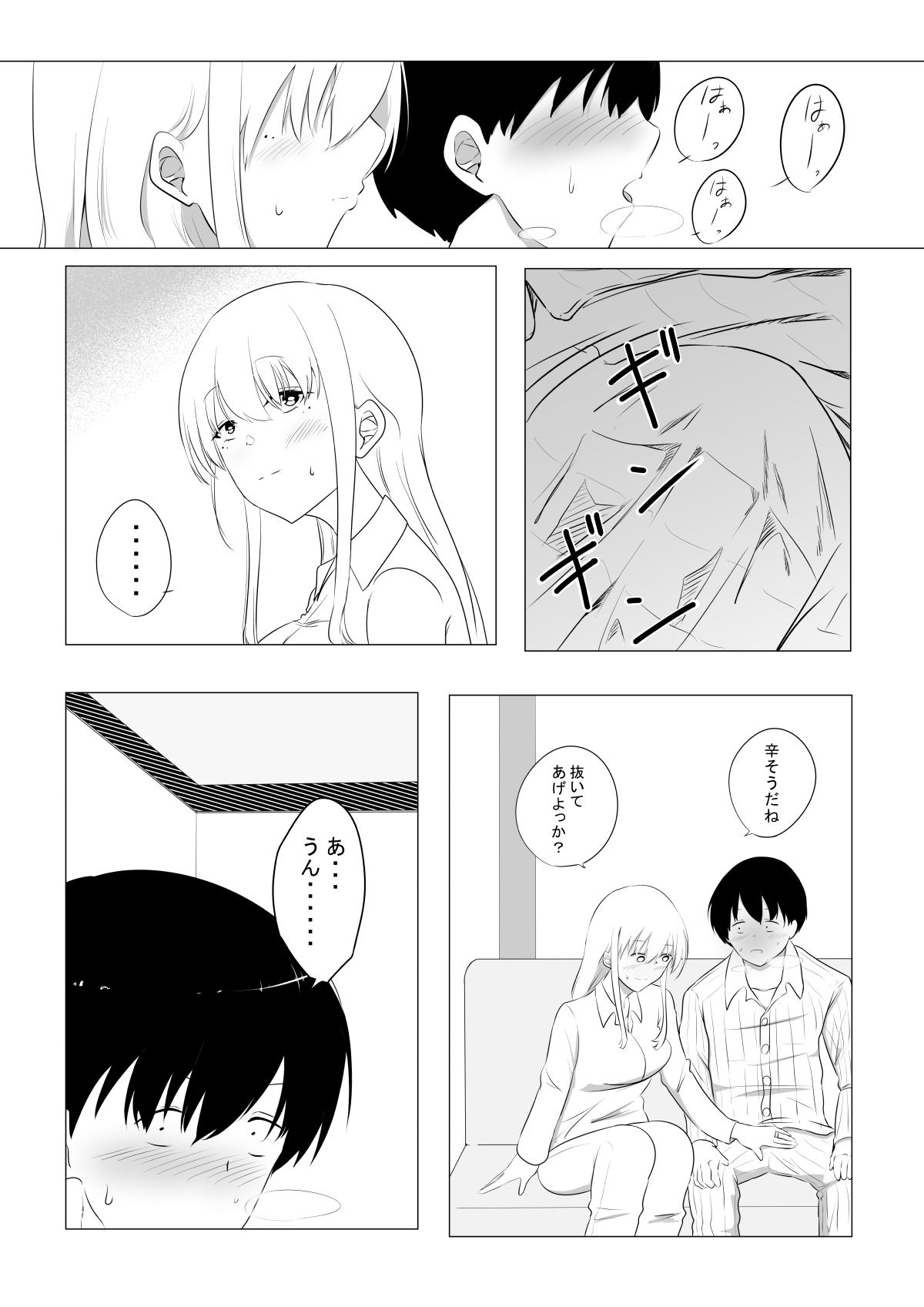 Bikini Aisuru Tsuma o Hoka no Otoko ni Dakaseta Hanashi - Original Pale - Page 29