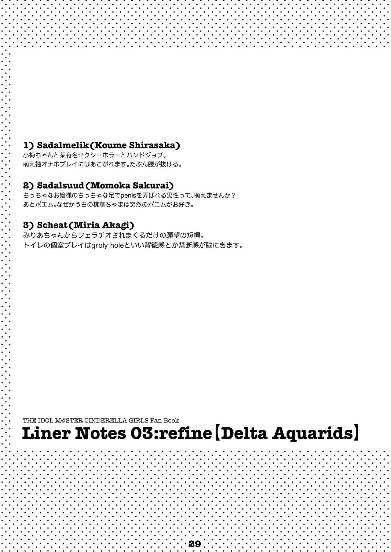 Liner Notes 03 28