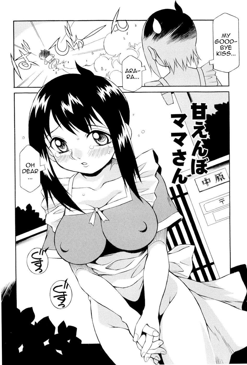 Deepthroat Amaenbo Mama-san Rough Fucking - Page 2