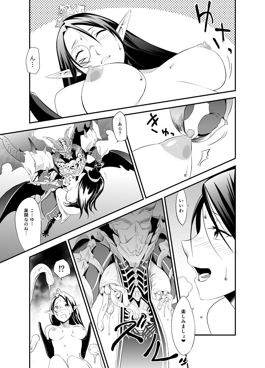 Breasts 3rd Ride - Cardfight vanguard Face Fucking - Page 9