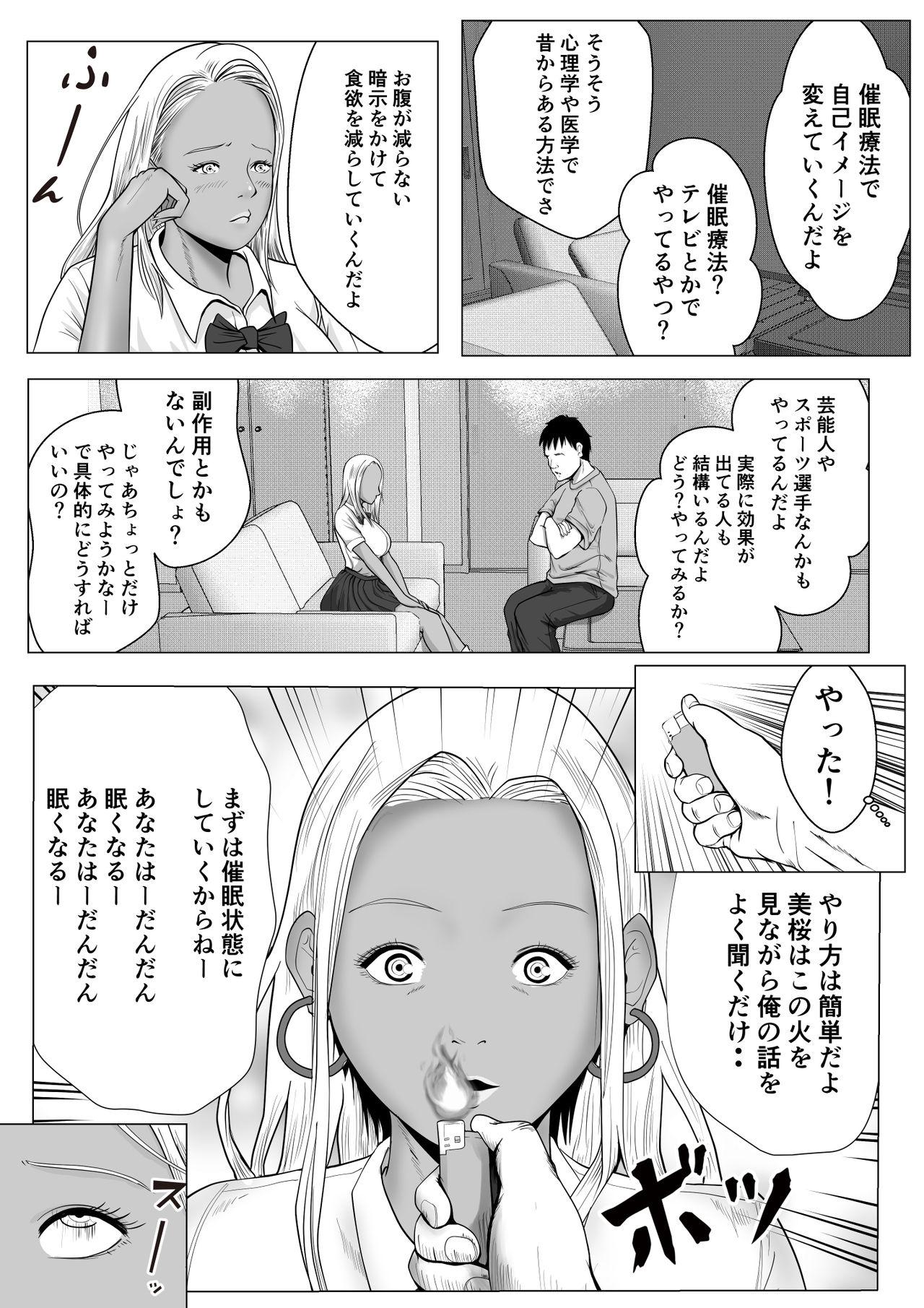 Stripper Namaiki na Gal Imoto o Saiminjutsu de Sukihoudai NTR - Original Nurse - Page 10