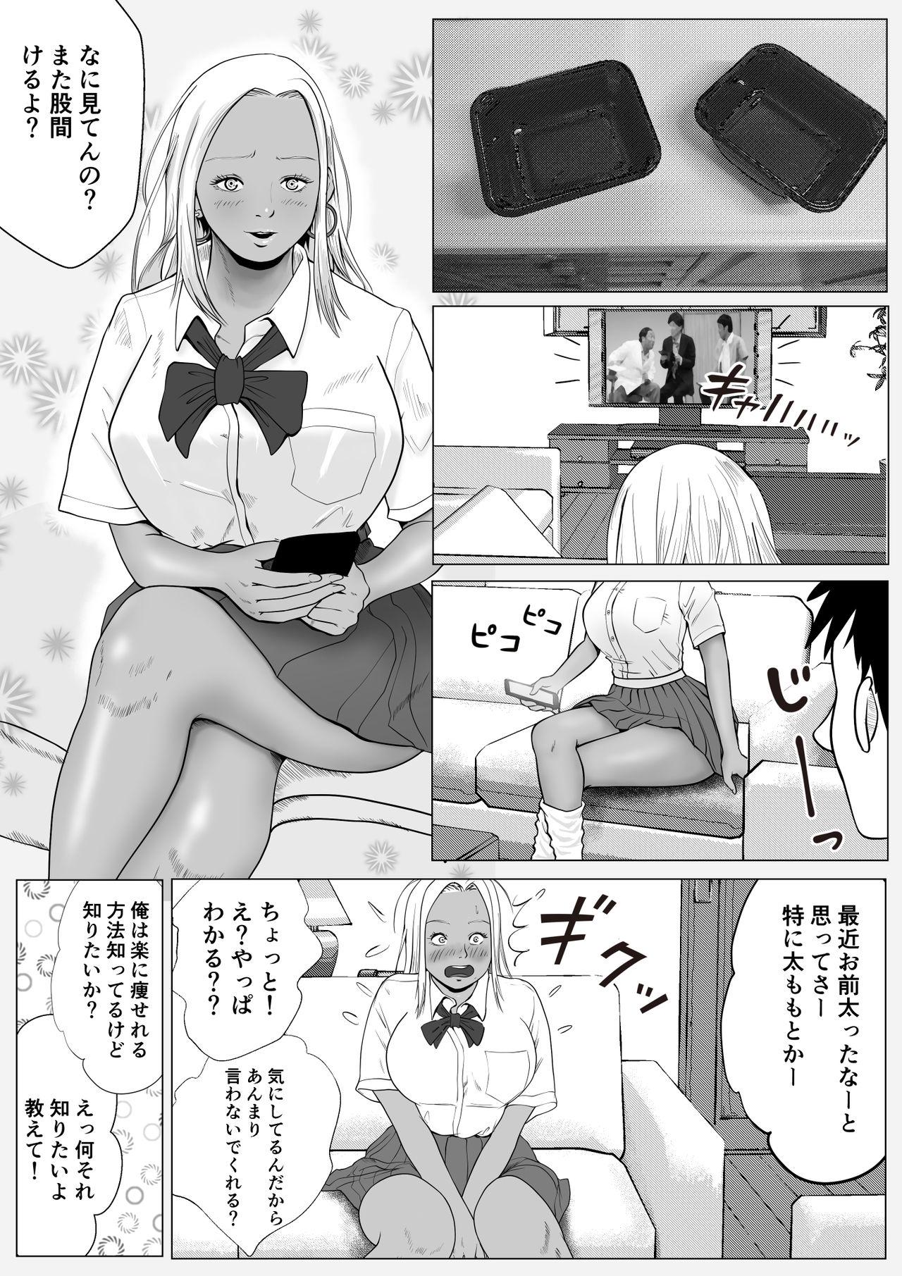 Shaved Pussy Namaiki na Gal Imoto o Saiminjutsu de Sukihoudai NTR - Original Gay Pov - Page 9