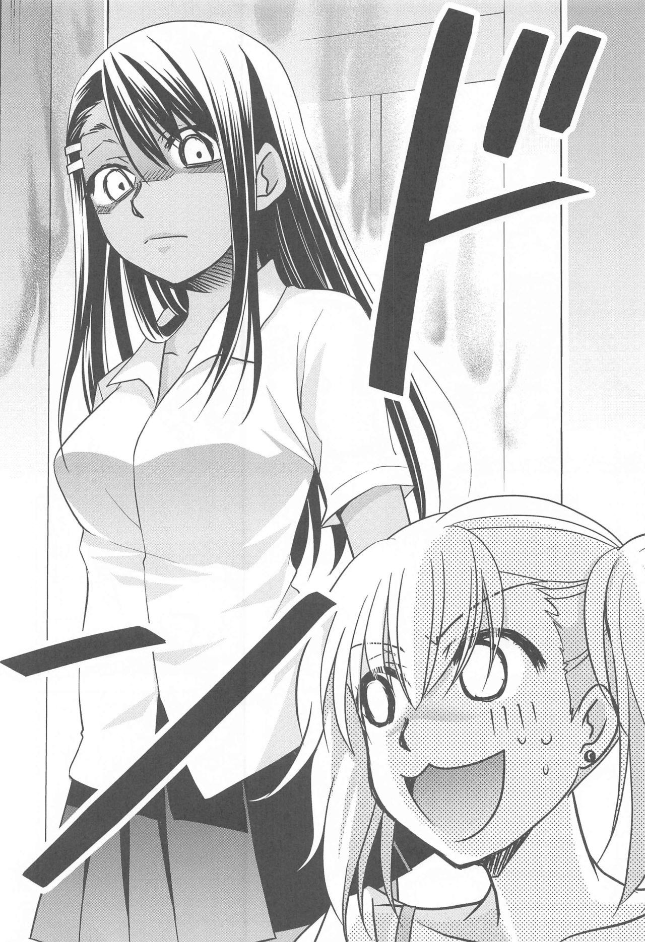 Stockings Ijirimakuttane、nagatorosan- Ijiranaide Nagatoro San Hentai Moan |  Hentai2.org