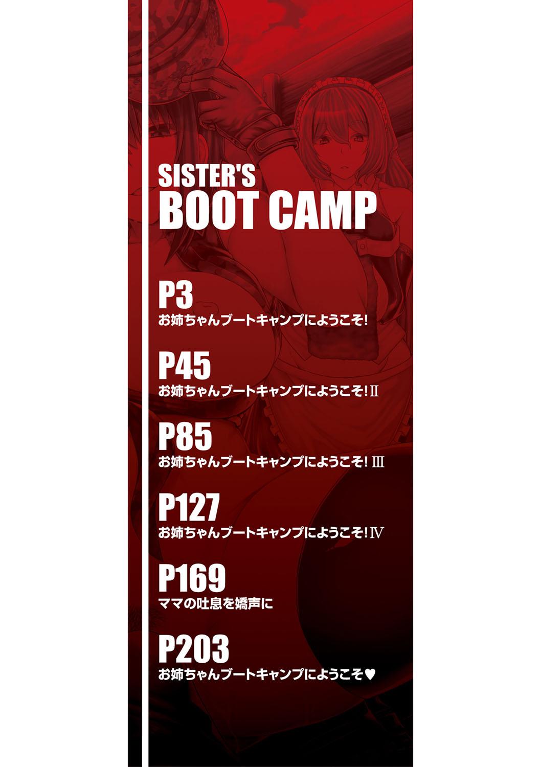 Onee-chan Boot Camp ni Youkoso! 2