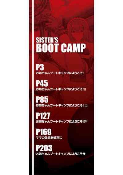 Onee-chan Boot Camp ni Youkoso! 3